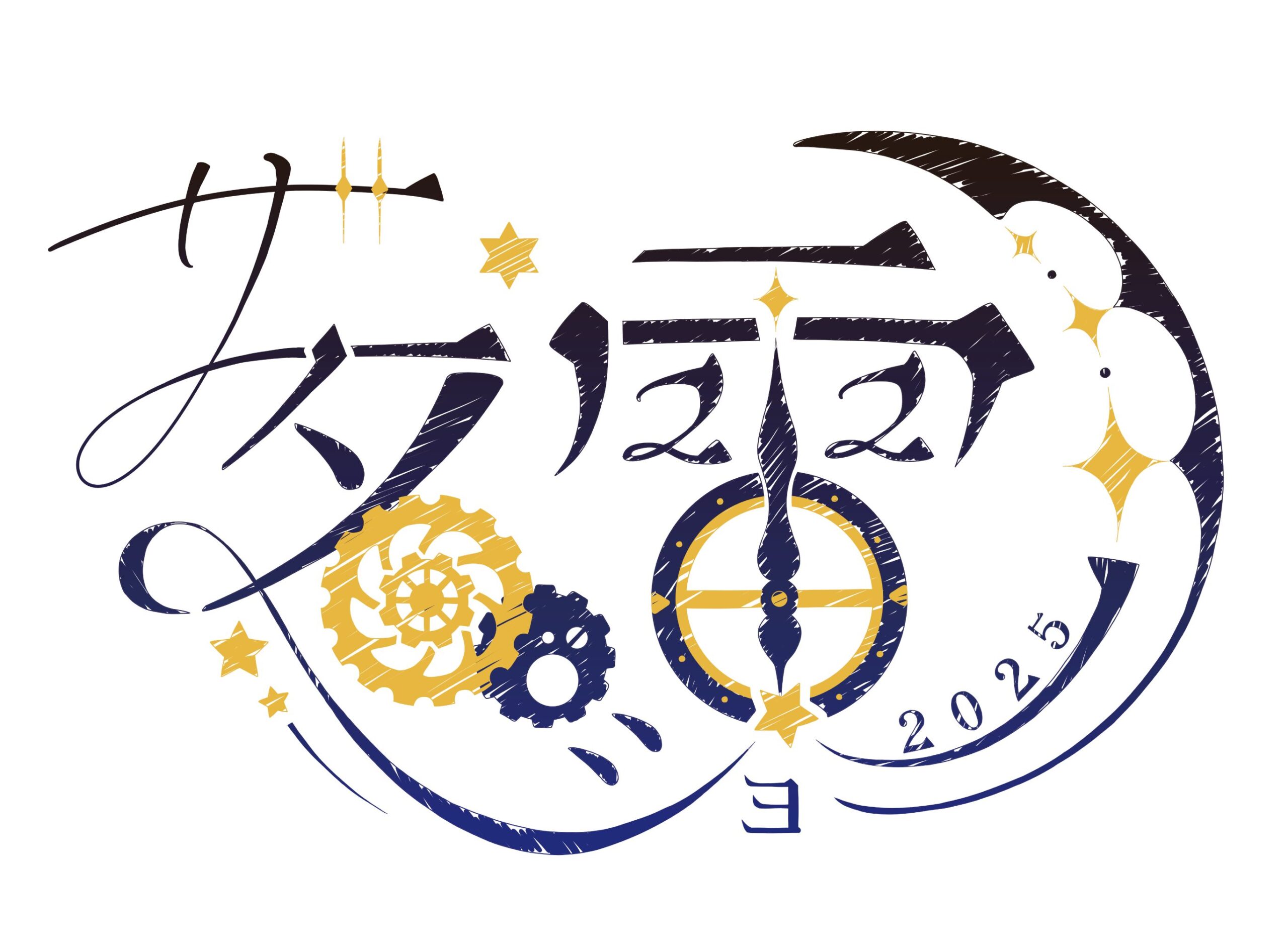 12/23（火）ザ・名電ショー2025特別ご招待のご案内
